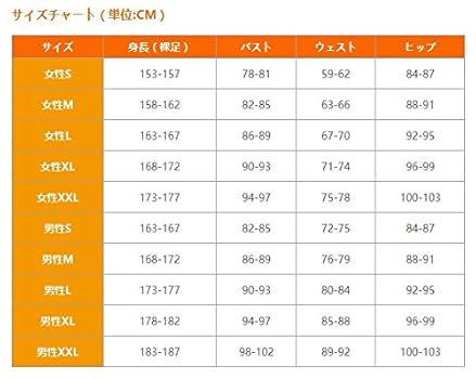 Amazon | (YUUWA) 全身タイツ 顔部分が開いている ゼンタイ 伸縮